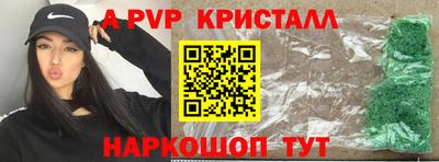 соль ск Краснознаменск