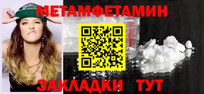соль ск Краснознаменск