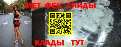 соль ск Краснознаменск