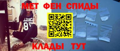 кристаллы Краснокаменск