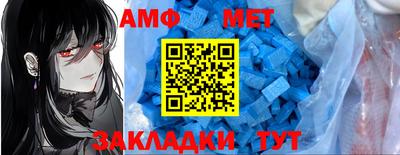 кристаллы Краснокаменск