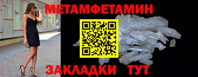 кристаллы Краснокаменск