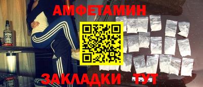 кристаллы Краснокаменск