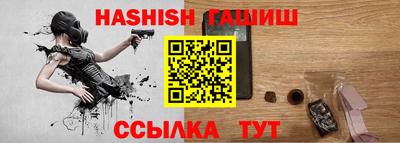соль ск Краснознаменск