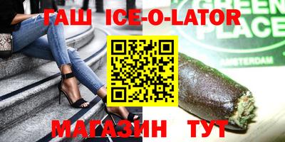 метамфетамин Краснодар