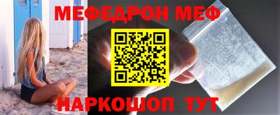 соль ск Краснознаменск