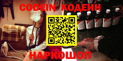 кристаллы Краснокаменск
