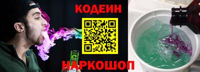 соль ск Краснознаменск