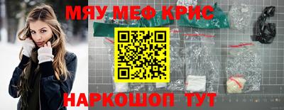 соль ск Краснознаменск