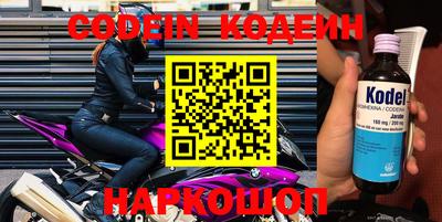 метамфетамин Краснодар