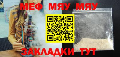 кристаллы Краснокаменск