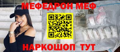 метамфетамин Краснодар