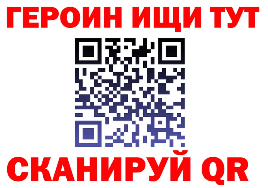 АМФ Premium ТОР это гидра Котлас