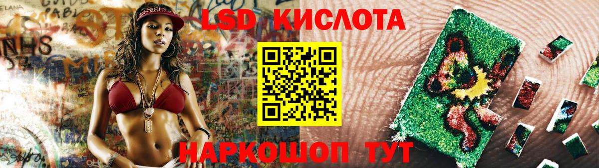 ЛСД экстази кислота  ЛСД экстази ecstasy  ЛСД экстази  Вход с VPN  Котлас 