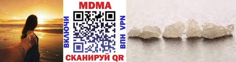 ОМГ ОМГ рабочий сайт  Котлас  МДМА Molly 