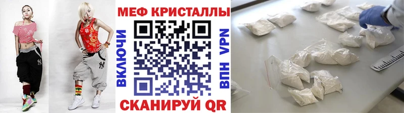 наркота  Котлас  Меф кристаллы 