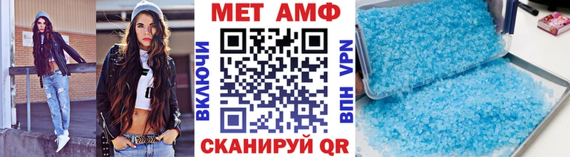 Метамфетамин пудра Котлас