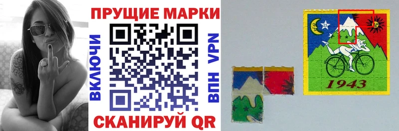 Марки 25I-NBOMe 1,8мг  купить наркотики цена  Котлас 