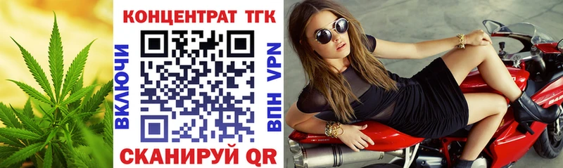 ОМГ ОМГ как зайти купить сайты Котлас Дистиллят ТГК жижа
